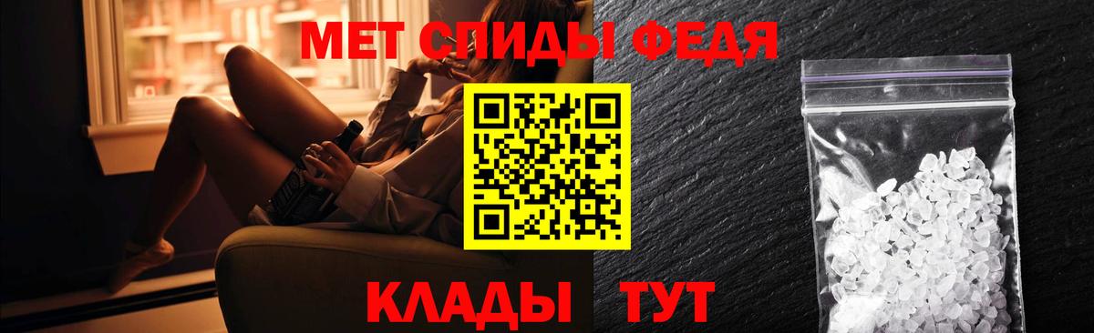 Белая Калитва  АМФЕТАМИН Premium  Вход с VPN 