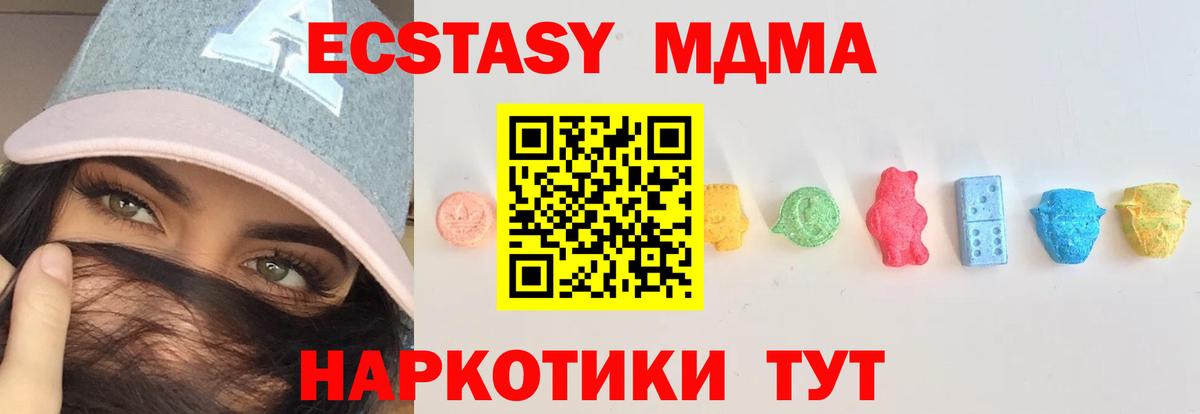 Экстази 99% Белая Калитва