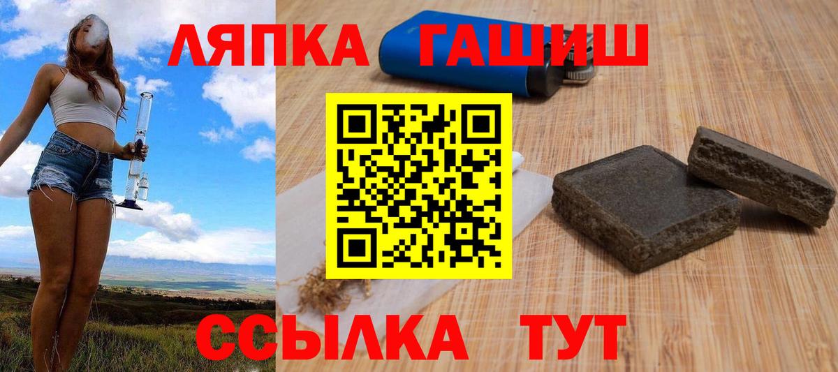 БУТИРАТ Белая Калитва