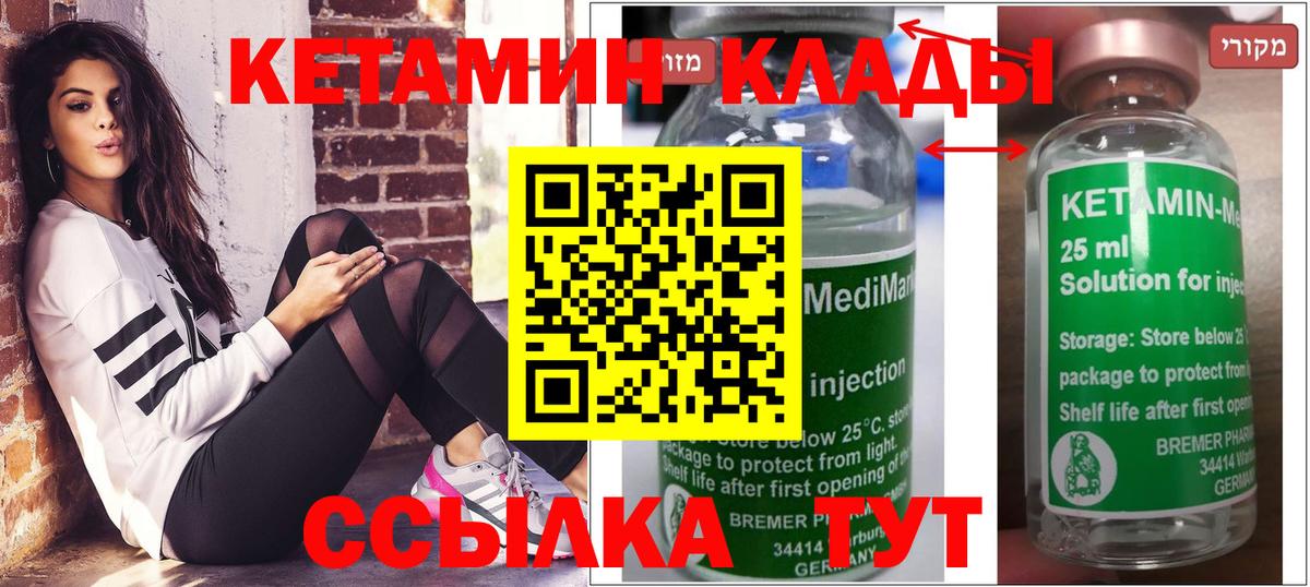 Cocaine  Каннабис  Вход с VPN  Alpha PVP СОЛЬ   Мефедрон  ГАШИШ  Белая Калитва  Меф  