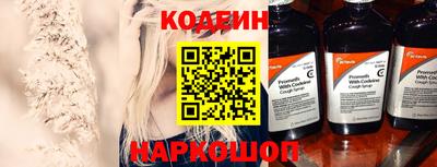 ПСИЛОЦИБИНОВЫЕ ГРИБЫ Апшеронск