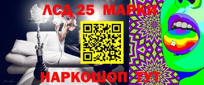 ПСИЛОЦИБИНОВЫЕ ГРИБЫ Апшеронск