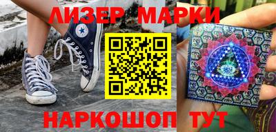 ПСИЛОЦИБИНОВЫЕ ГРИБЫ Апшеронск