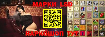 ПСИЛОЦИБИНОВЫЕ ГРИБЫ Апшеронск
