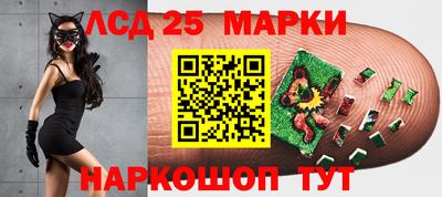 ПСИЛОЦИБИНОВЫЕ ГРИБЫ Апшеронск
