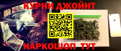 ПСИЛОЦИБИНОВЫЕ ГРИБЫ Апшеронск