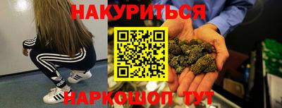 ПСИЛОЦИБИНОВЫЕ ГРИБЫ Апшеронск
