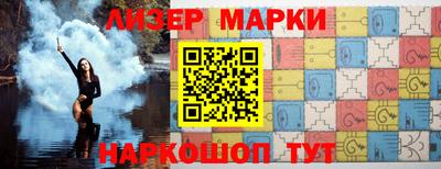 ПСИЛОЦИБИНОВЫЕ ГРИБЫ Апшеронск