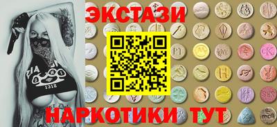 ECSTASY Апрелевка