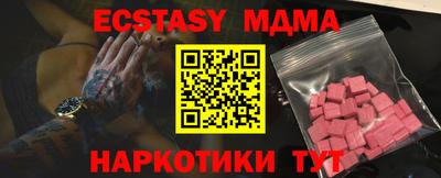 первитин Аргун