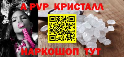 ПСИЛОЦИБИНОВЫЕ ГРИБЫ Апшеронск