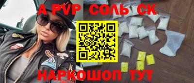 первитин Аргун