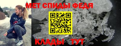 первитин Аргун