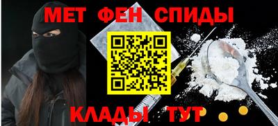 первитин Аргун