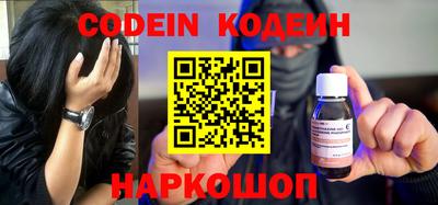 ПСИЛОЦИБИНОВЫЕ ГРИБЫ Апшеронск