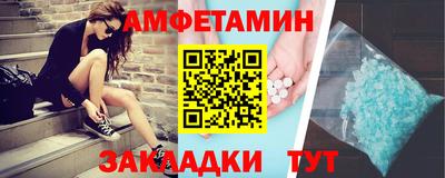первитин Аргун