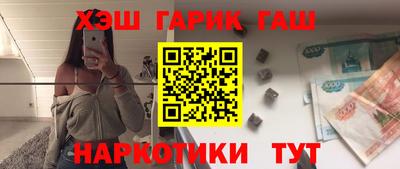 первитин Аргун