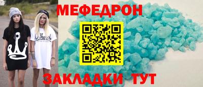 первитин Аргун