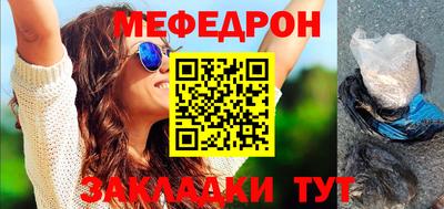 ПСИЛОЦИБИНОВЫЕ ГРИБЫ Апшеронск