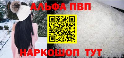 ПСИЛОЦИБИНОВЫЕ ГРИБЫ Апшеронск