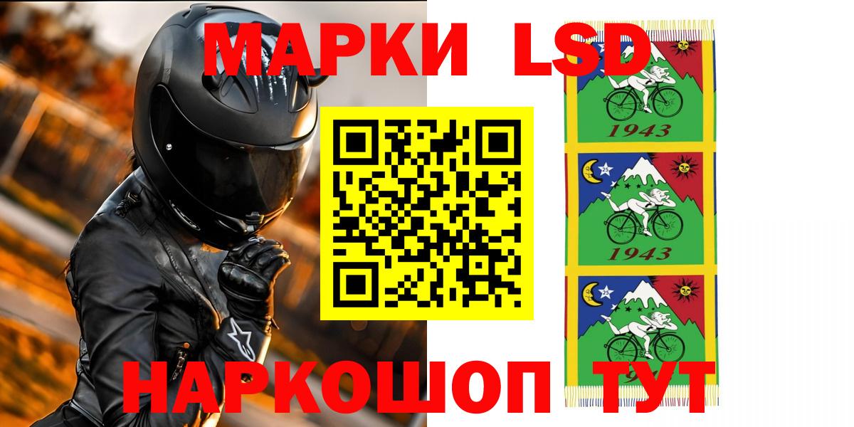 ЛСД экстази ecstasy  ЛСД экстази  Вход с VPN  hydra tor  LSD-25 экстази кислота  Белая Калитва 