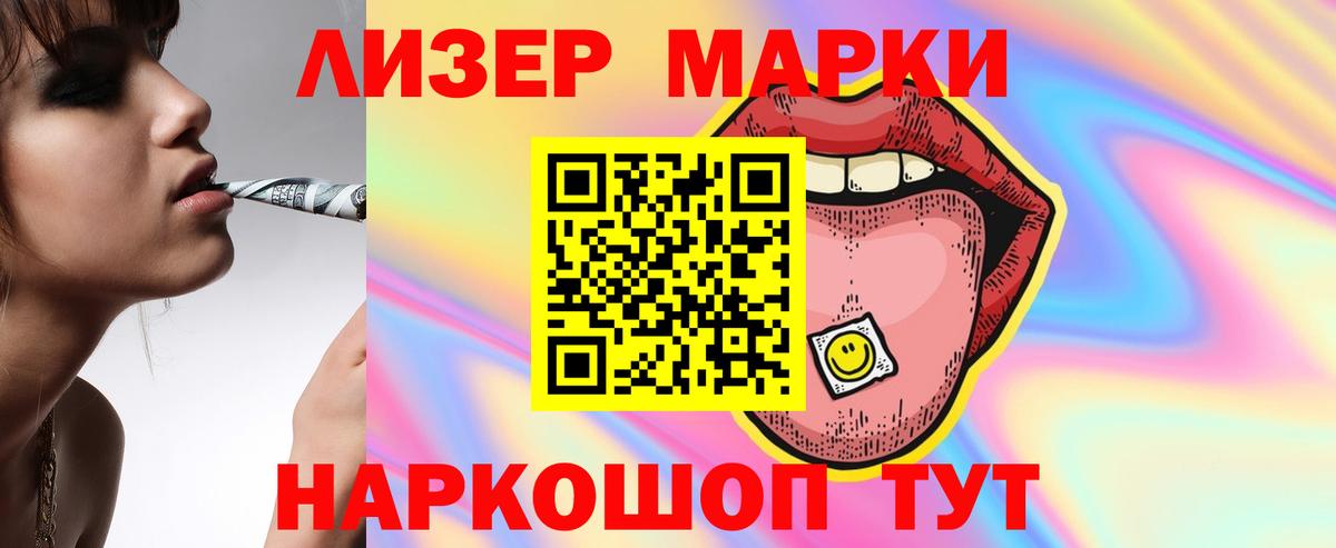 ЛСД экстази кислота Белая Калитва