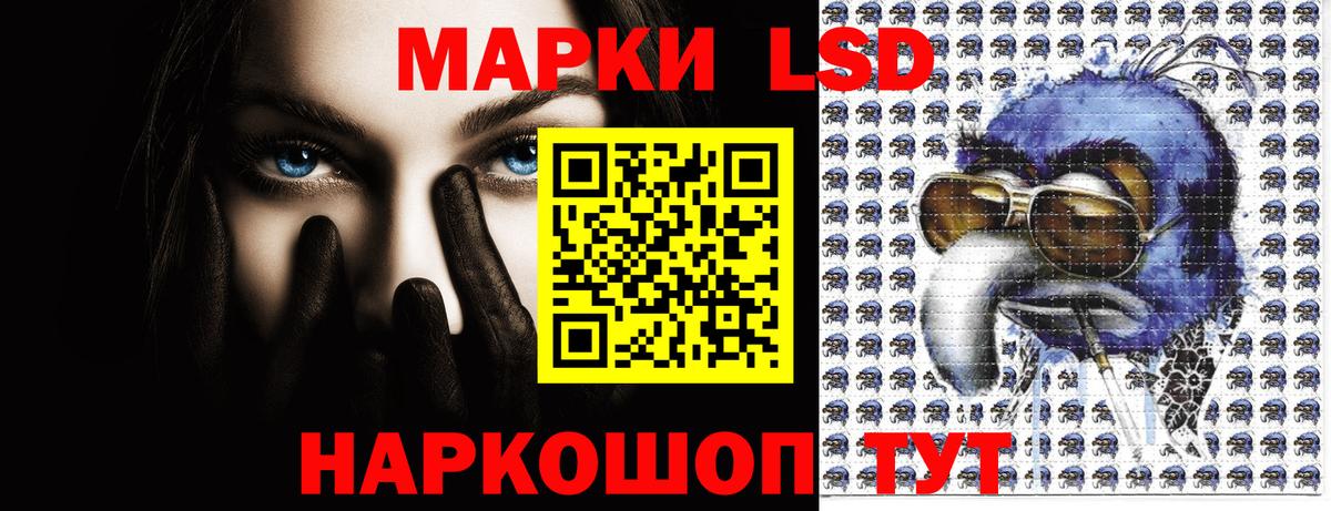 Белая Калитва  наркошоп  Марки N-bome  Вход с VPN  Марки N-bome 1,8мг 