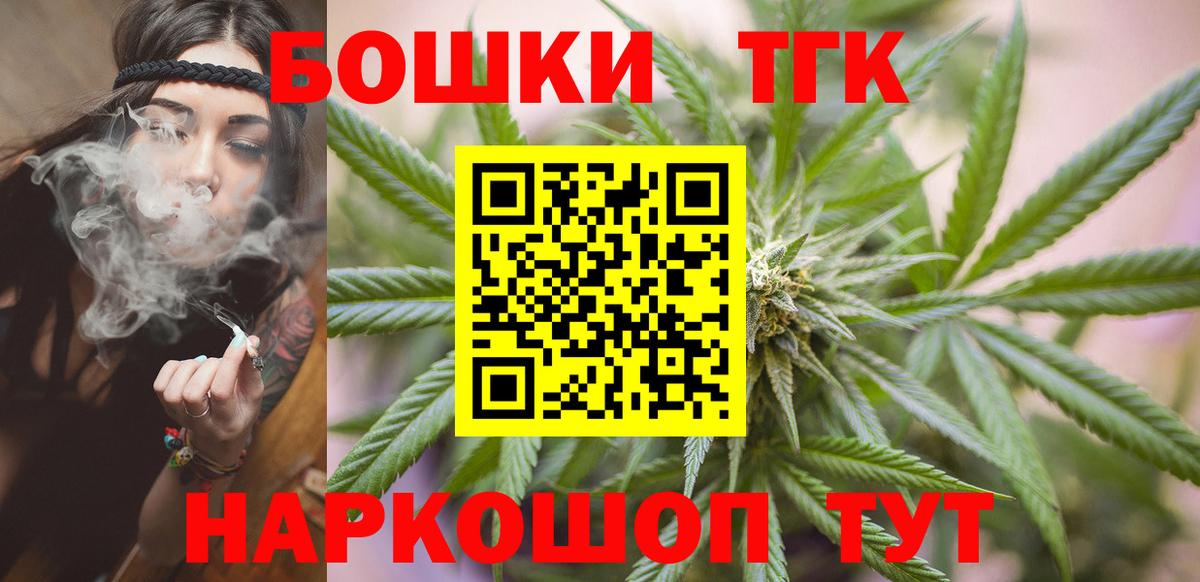 МАРИХУАНА ГИДРОПОН  Вход с VPN  Марихуана планчик  Канабис тримм  Белая Калитва 