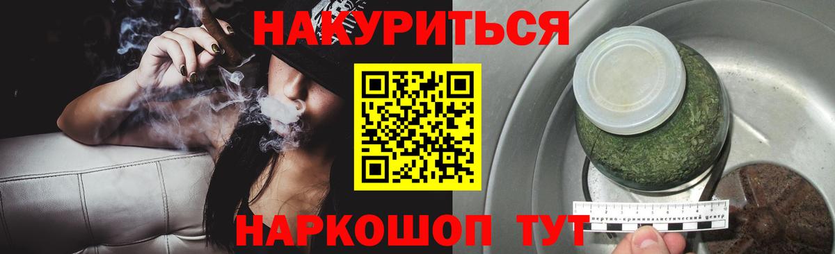 Конопля конопля Белая Калитва